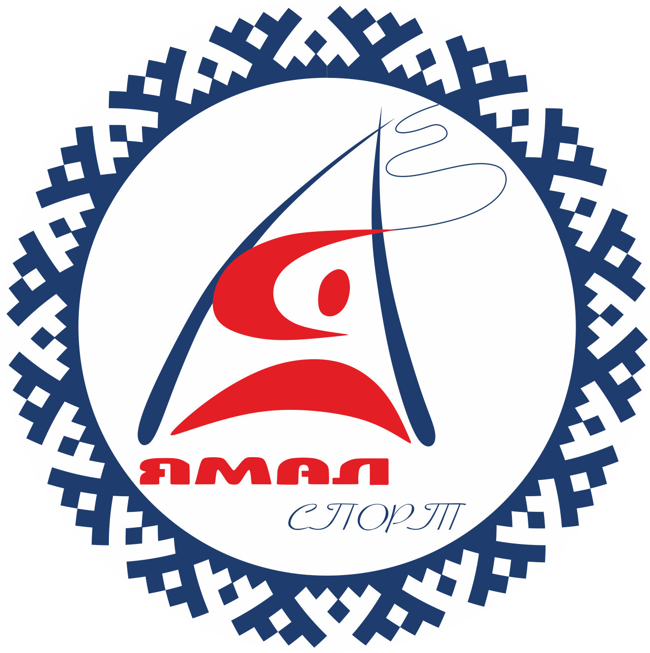 Ямал логотип. Логотип ЯНАО. Спортивный Ямал логотип. Культура Ямала logo.